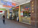 Property in Fortitude Valley - $250000+GST per annum