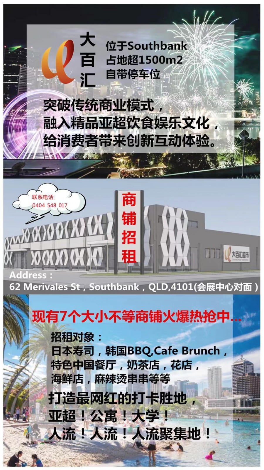 Open for inspection in South Brisbane