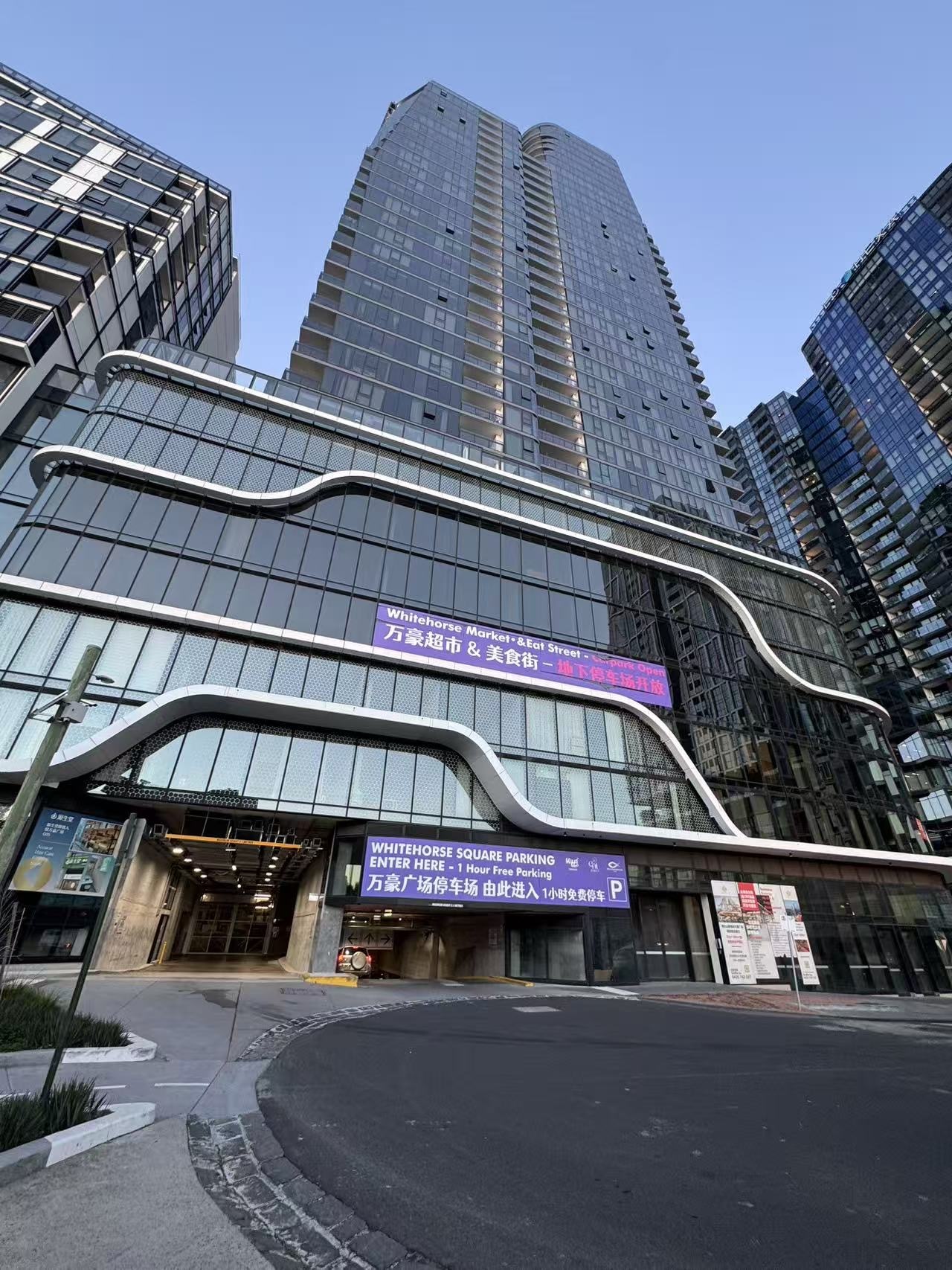 Real Estate in Box Hill