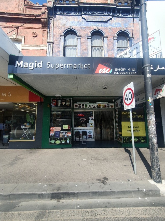 Exciting Opportunity In Prime Location