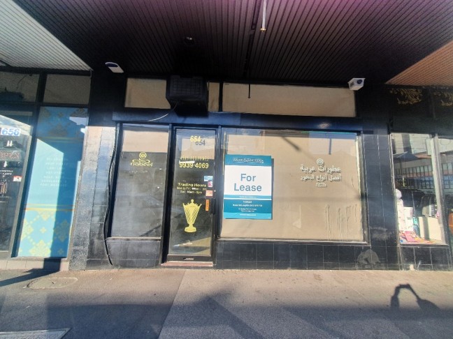 Retail of Office in Sought After Location